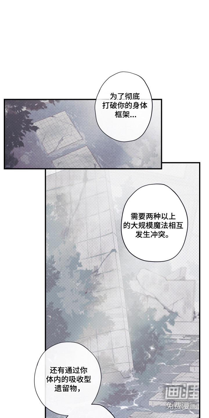 第87话7