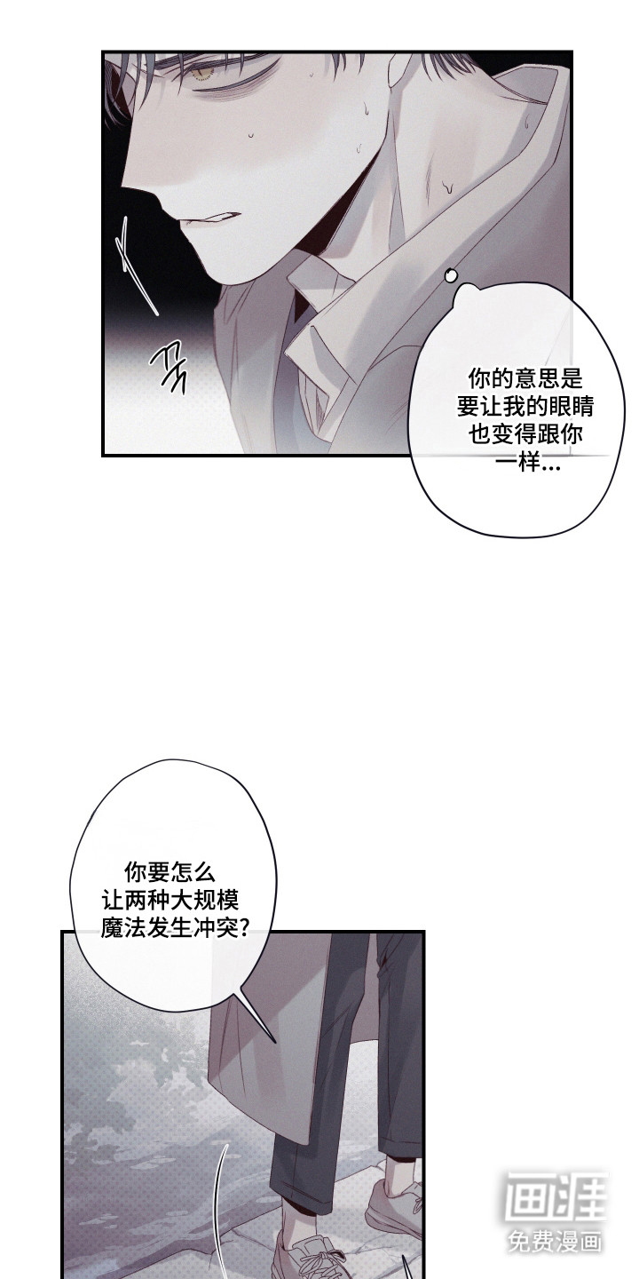第87话11