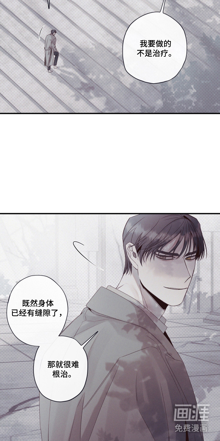 第87话5