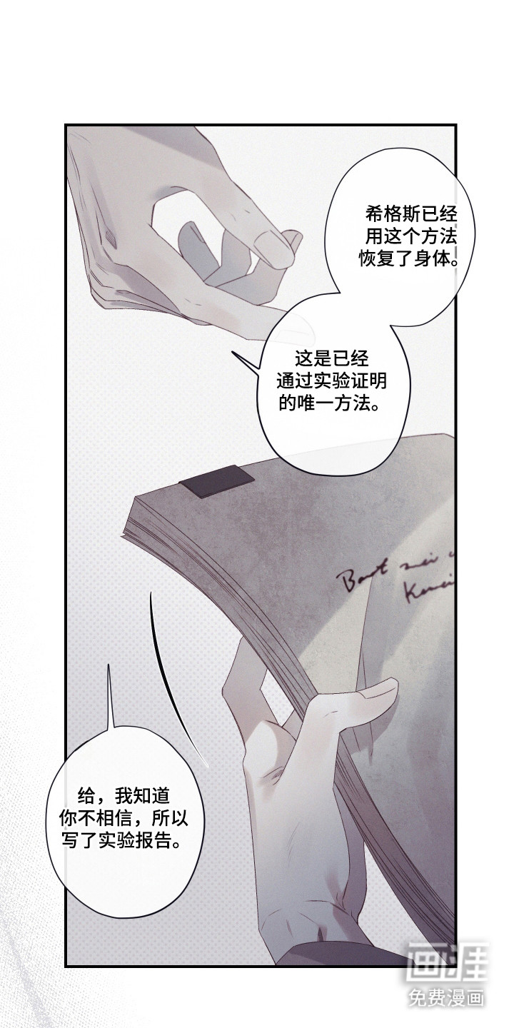 第87话15