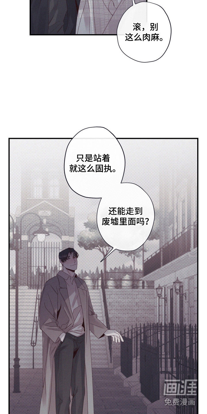 第86话23