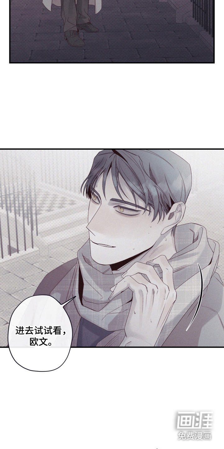 第86话24