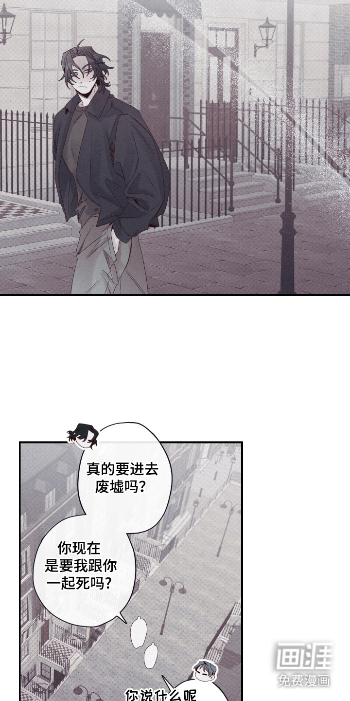 第86话18