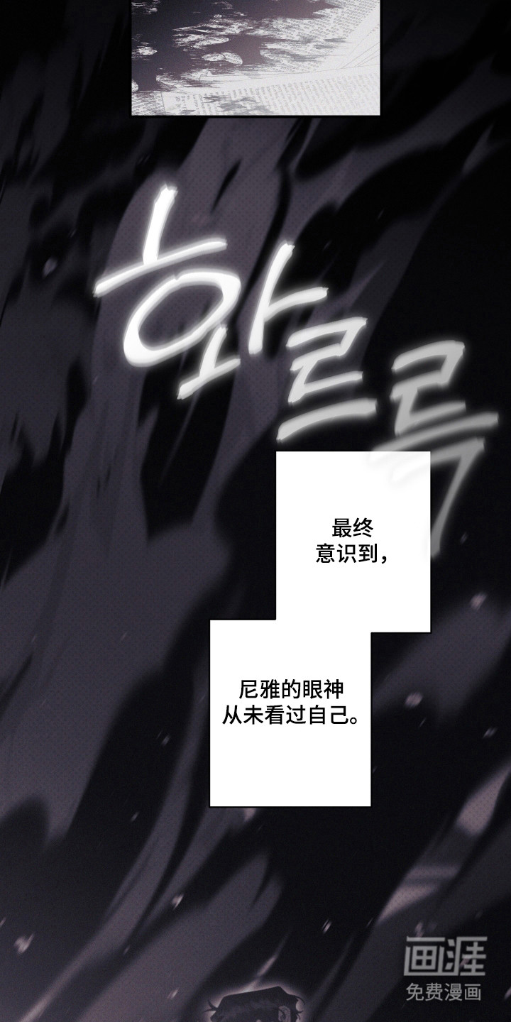 第86话8