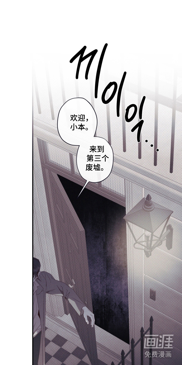 第86话26