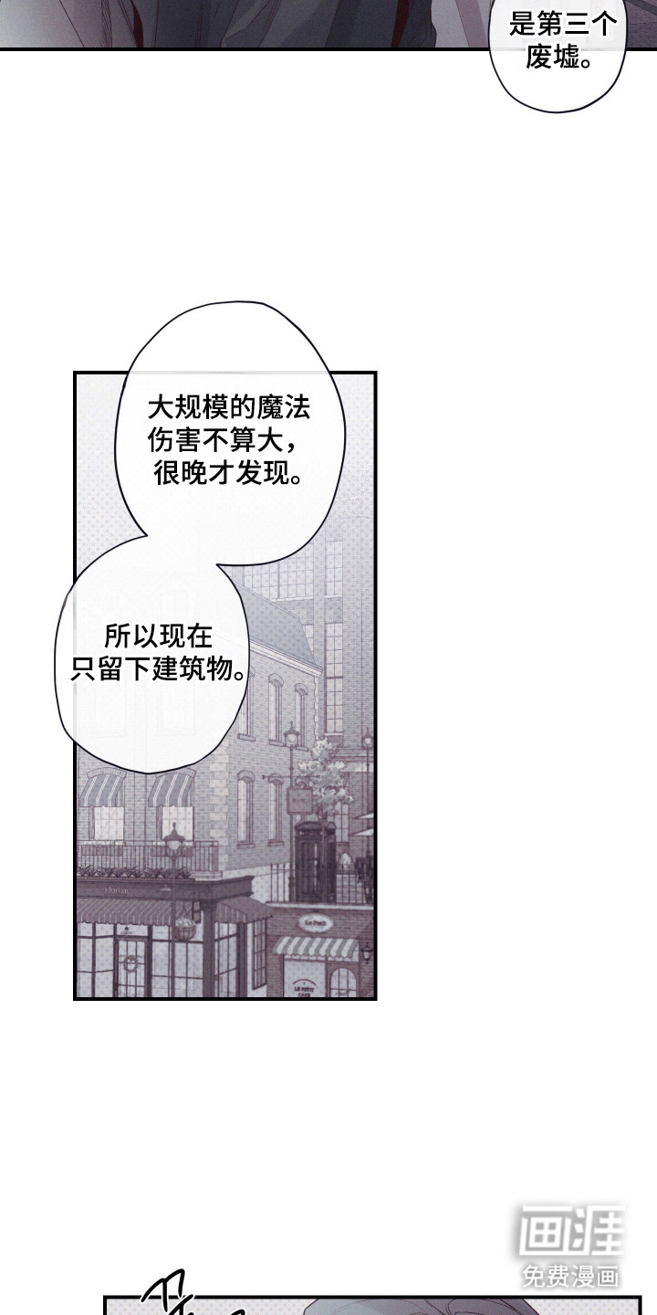第86话16