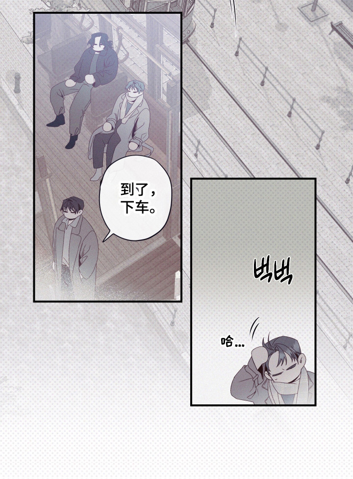 第86话13