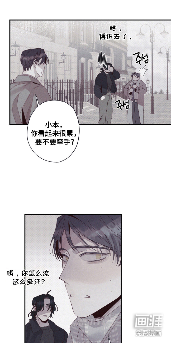 第86话22