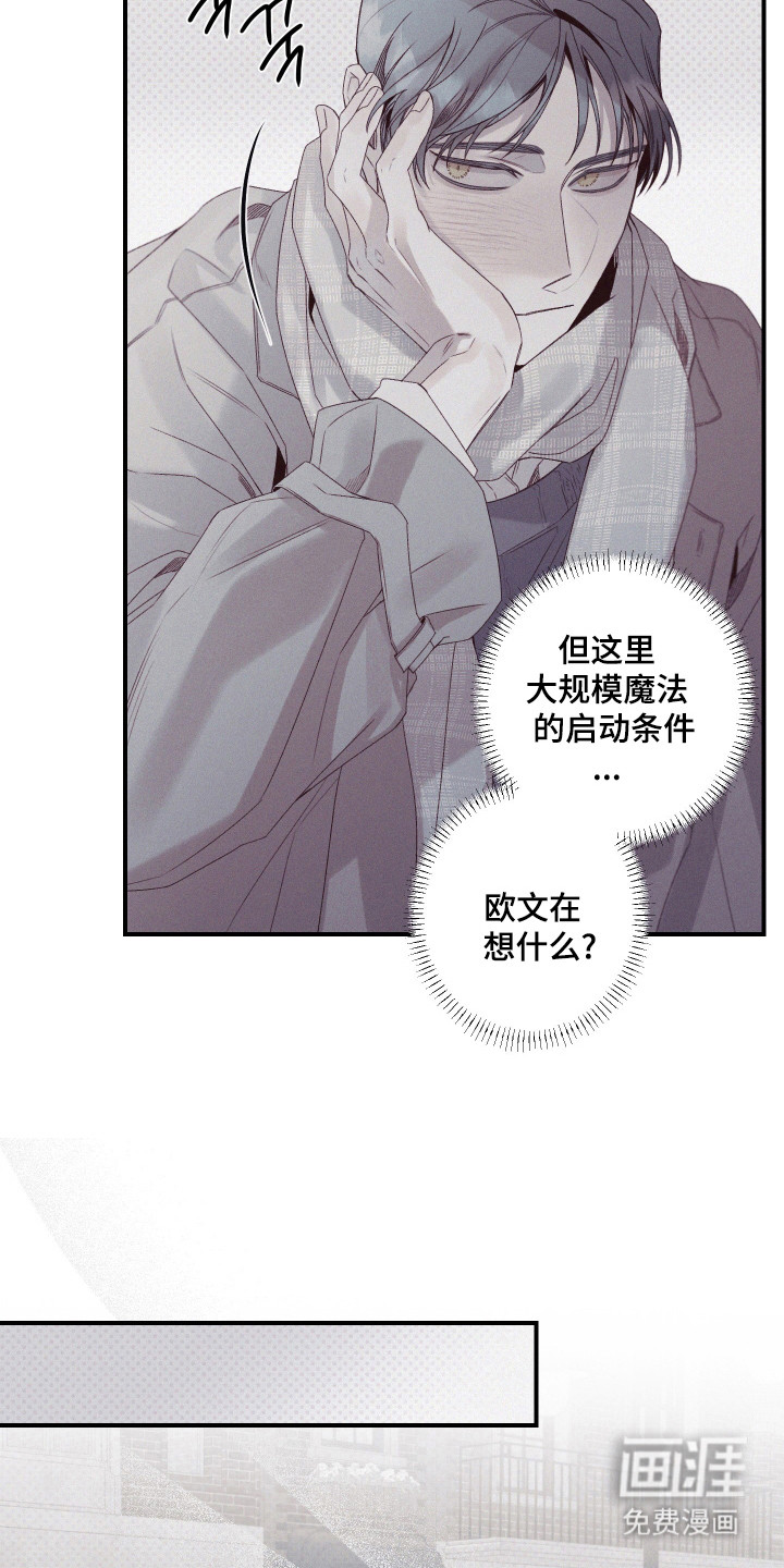 第86话17