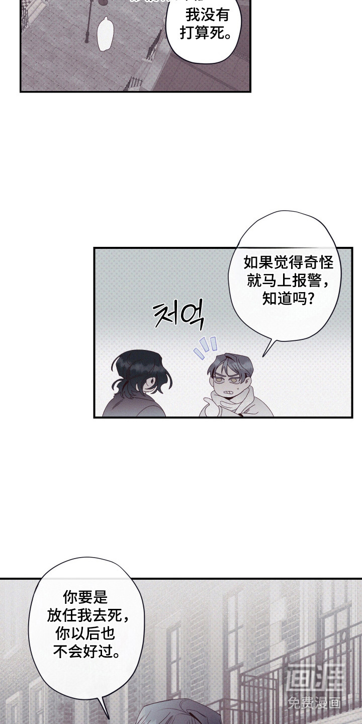 第86话19