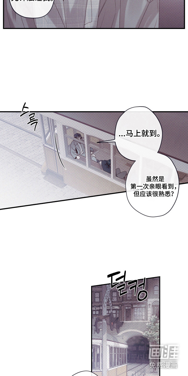 第86话2
