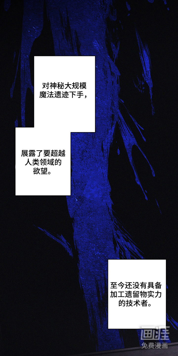 第86话4