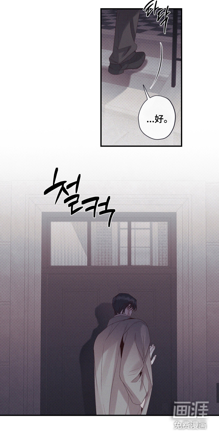 第86话25