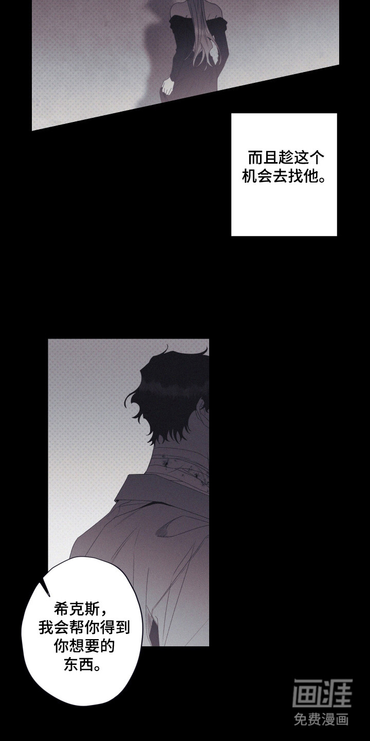 第86话10