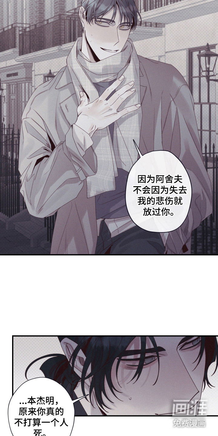 第86话20