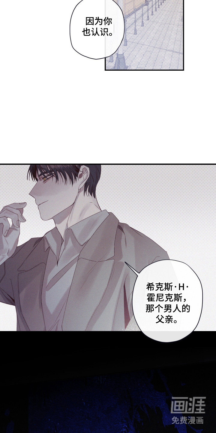 第86话3