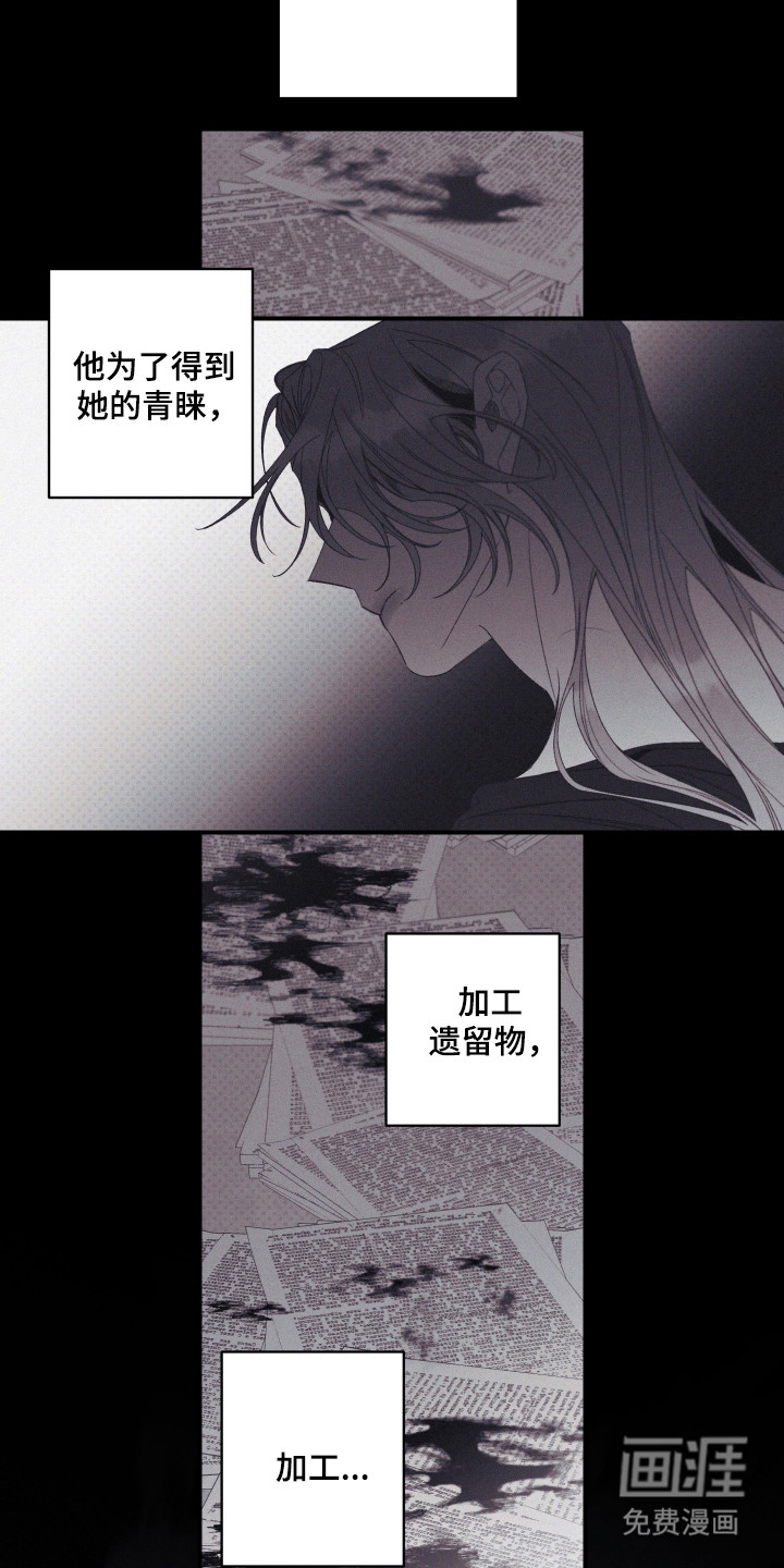 第86话7