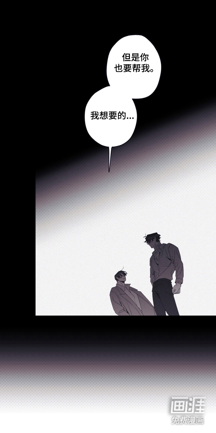 第86话11