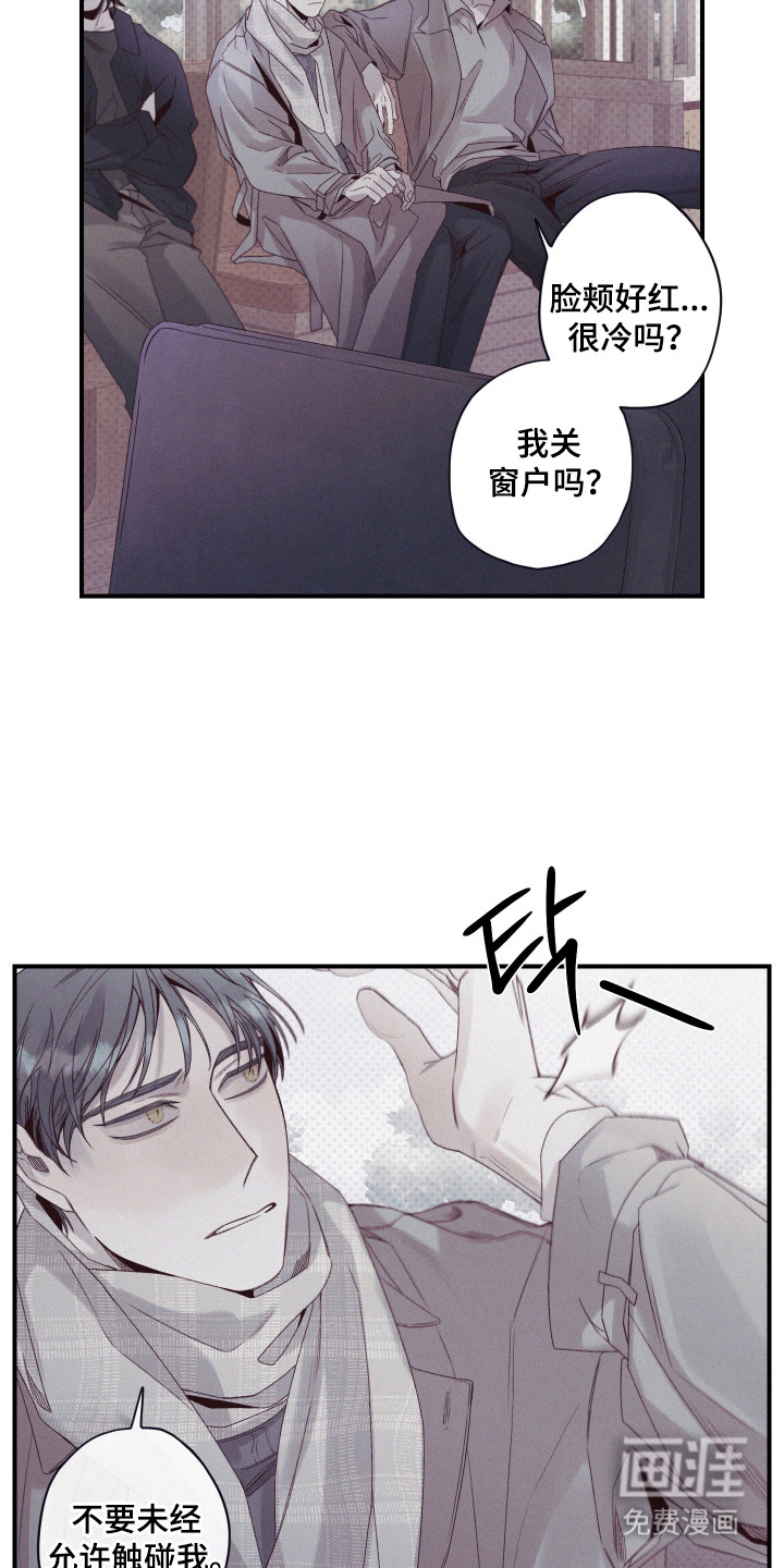 第86话1