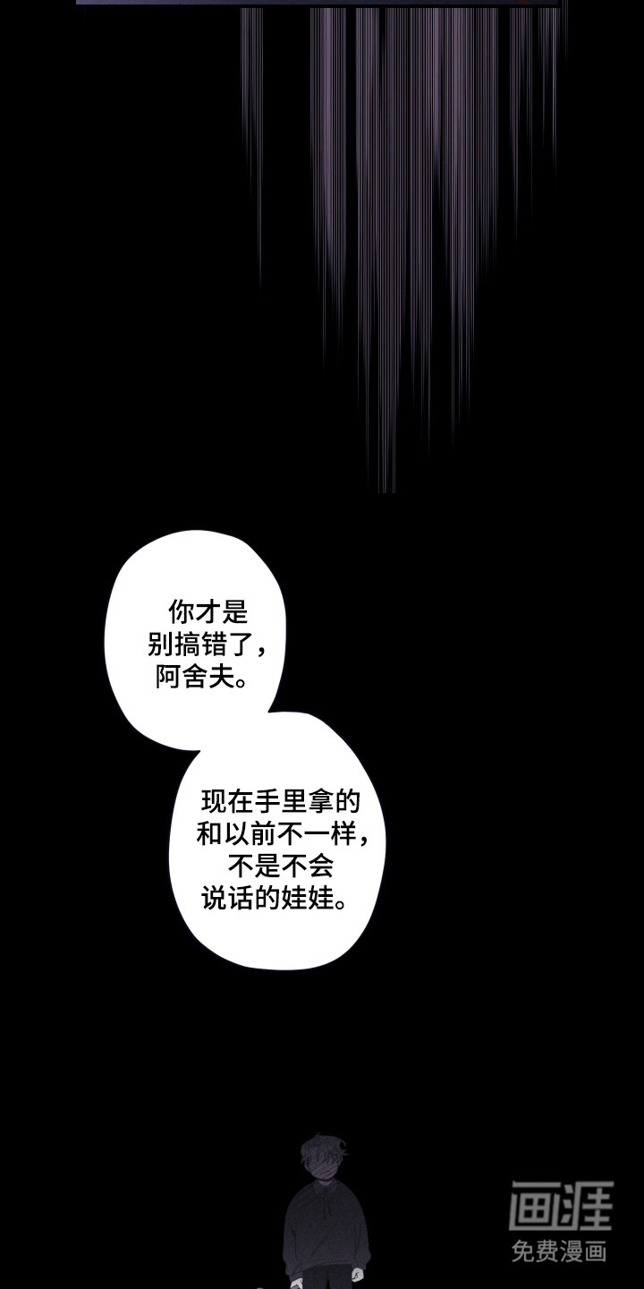 第85话4
