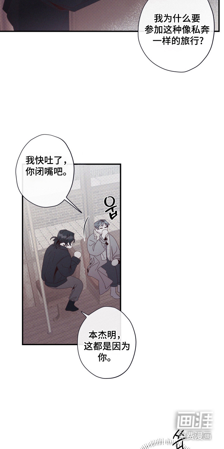 第85话20