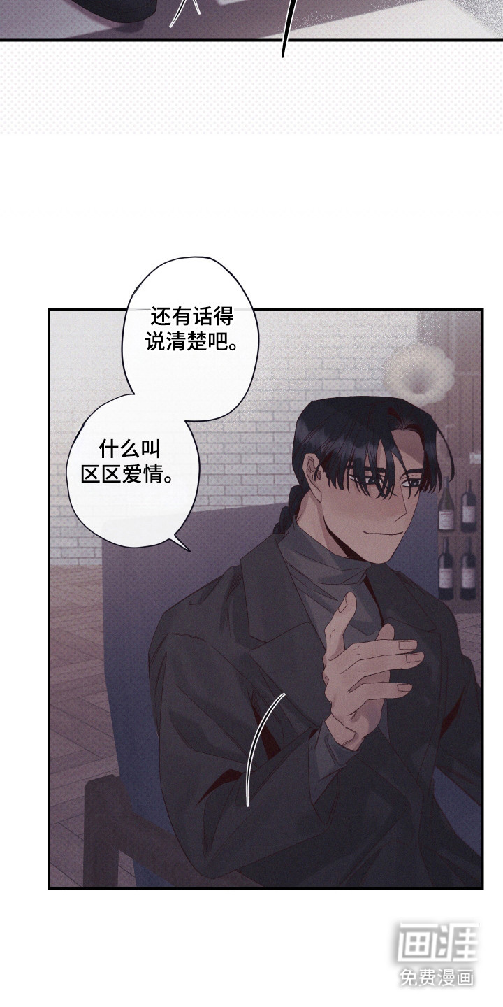 第85话6