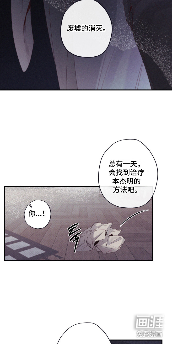 第85话13