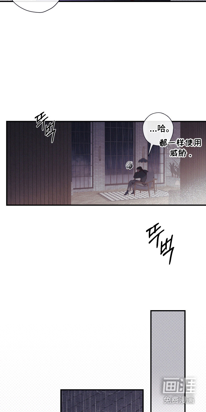 第85话15