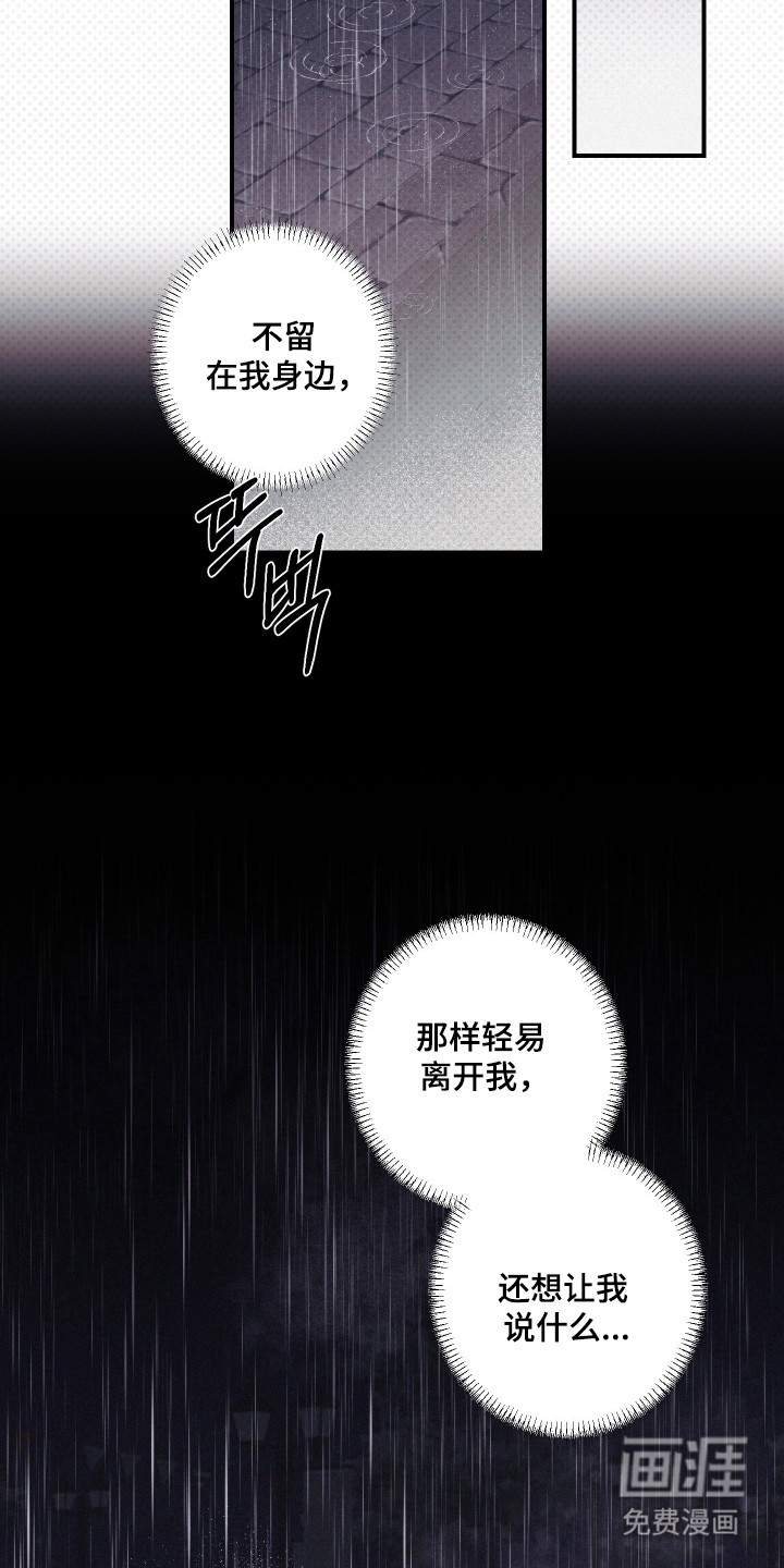 第85话16