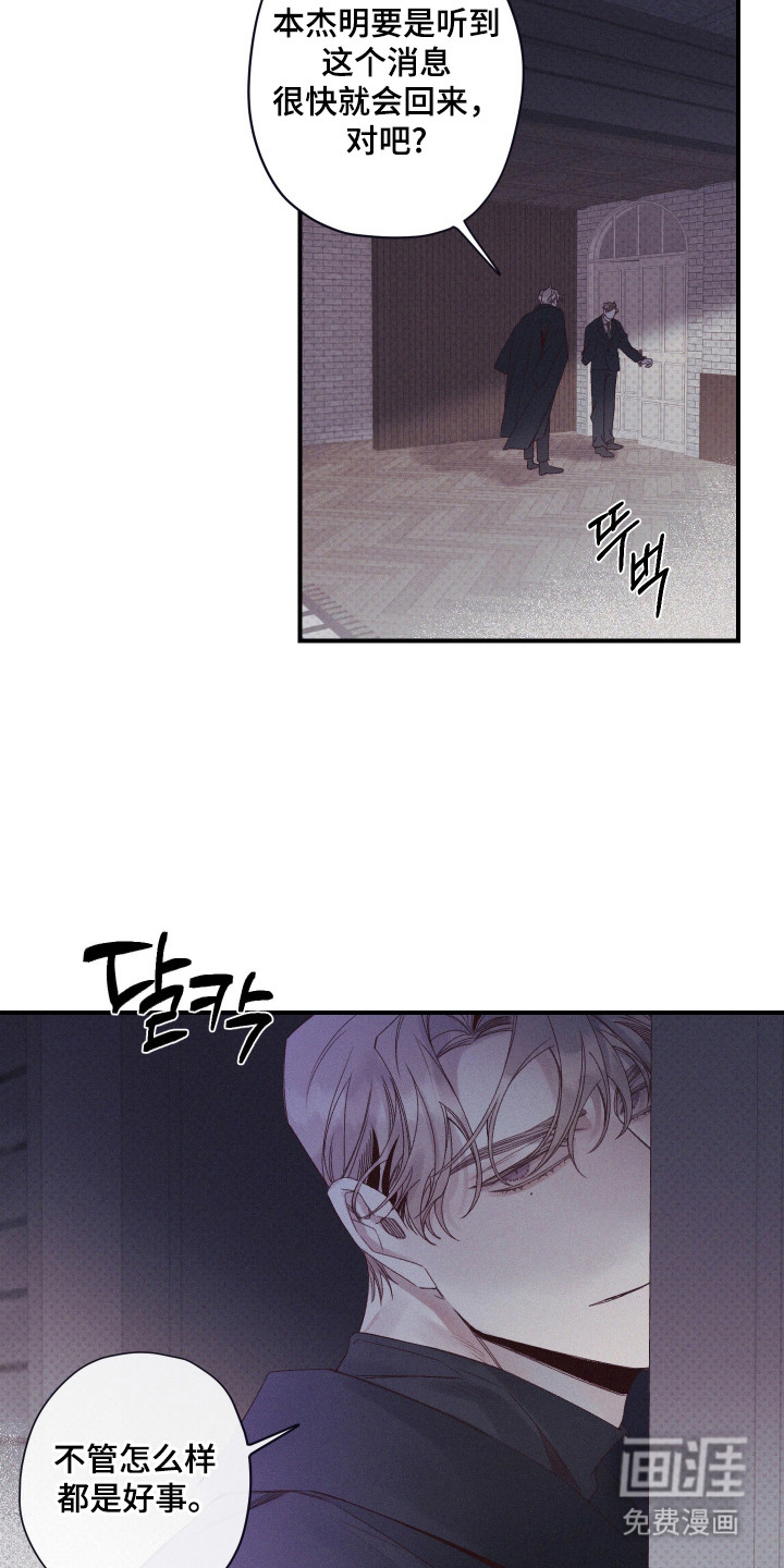 第85话14
