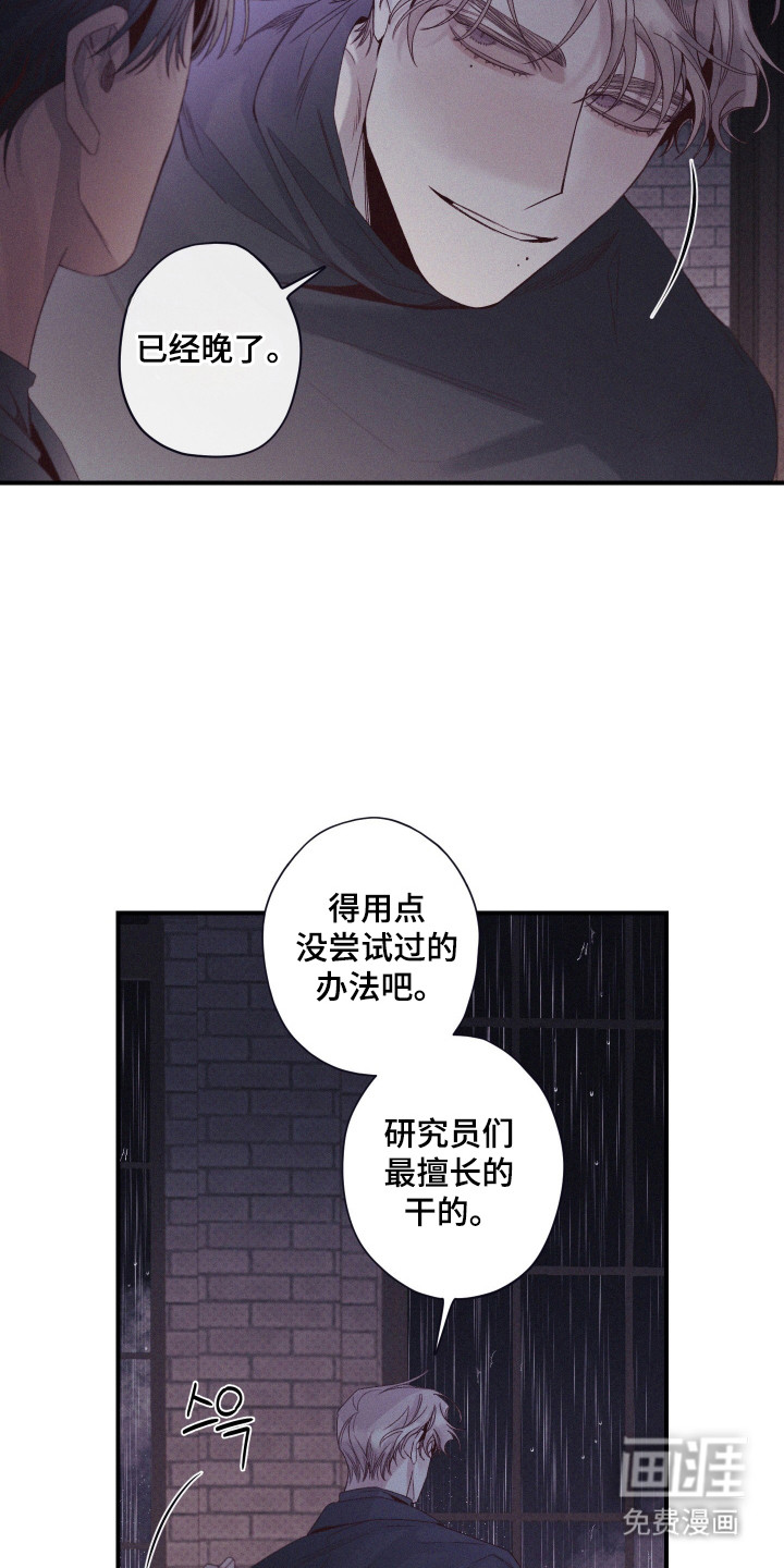 第85话10