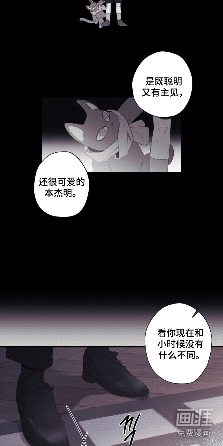 第85话5