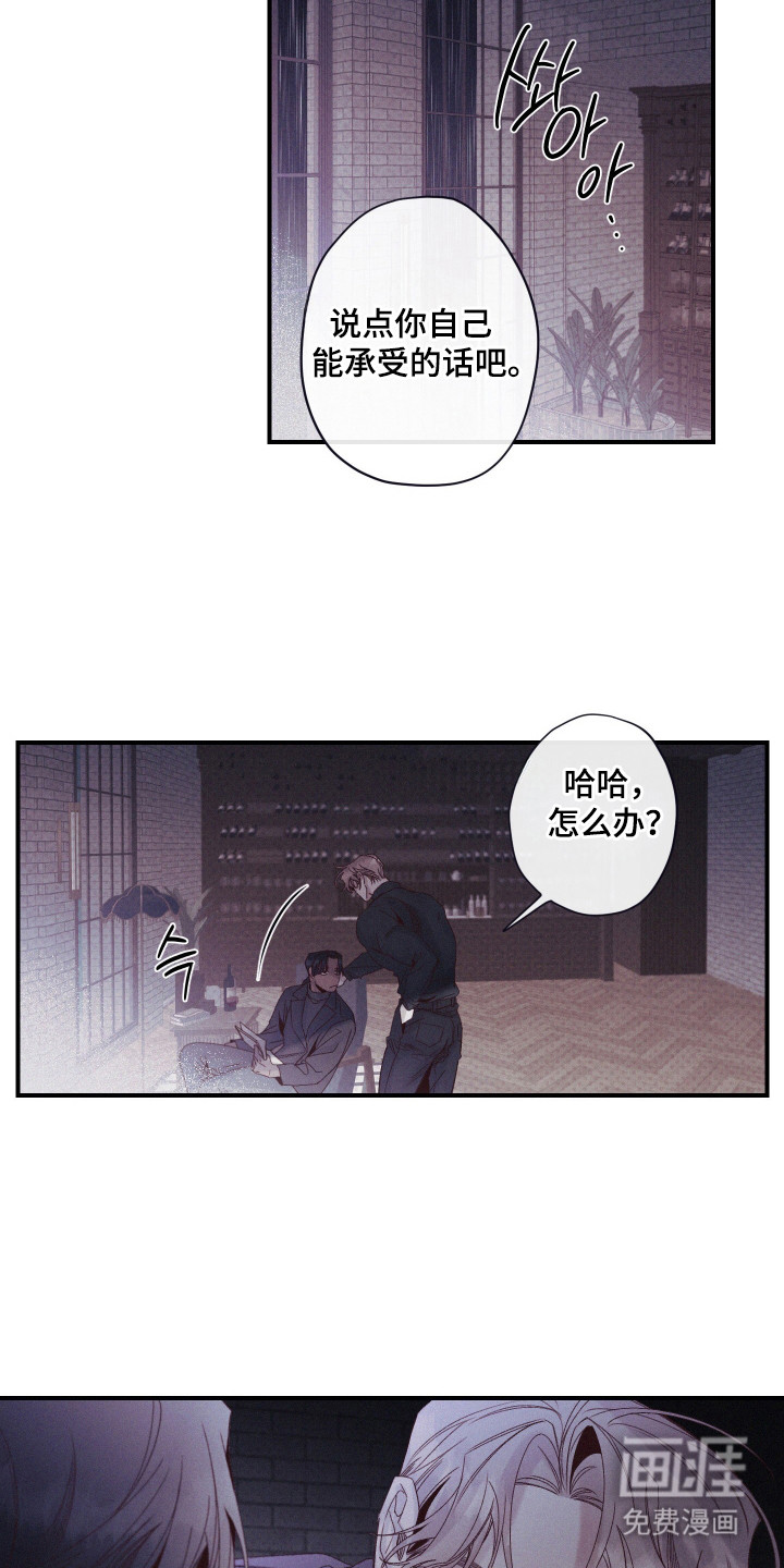 第85话9
