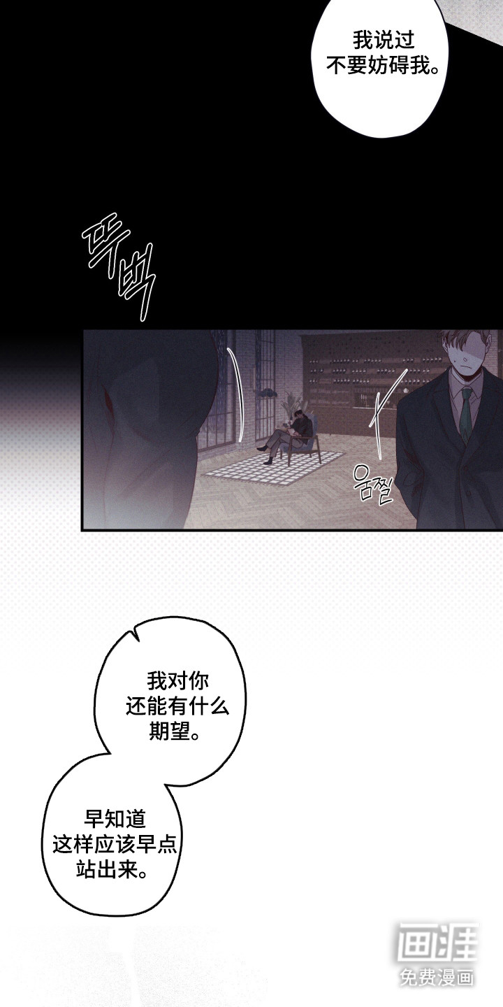 第85话1