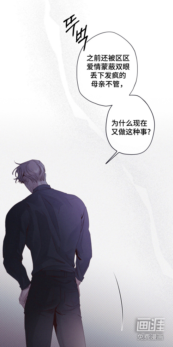 第85话2