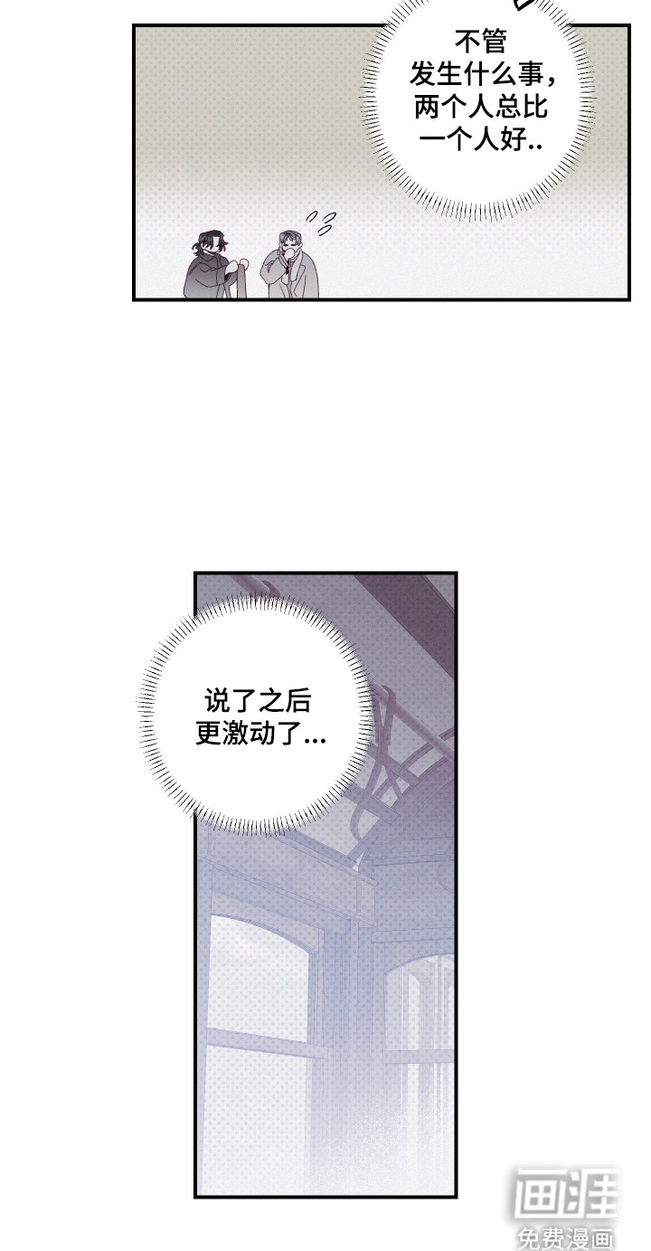 第85话21