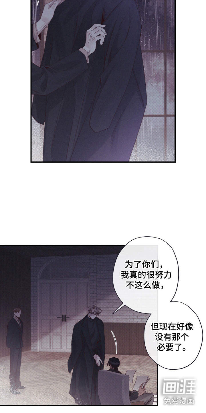 第85话11