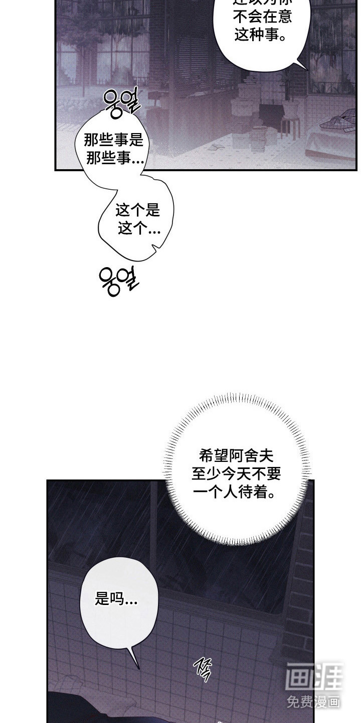 第84话19