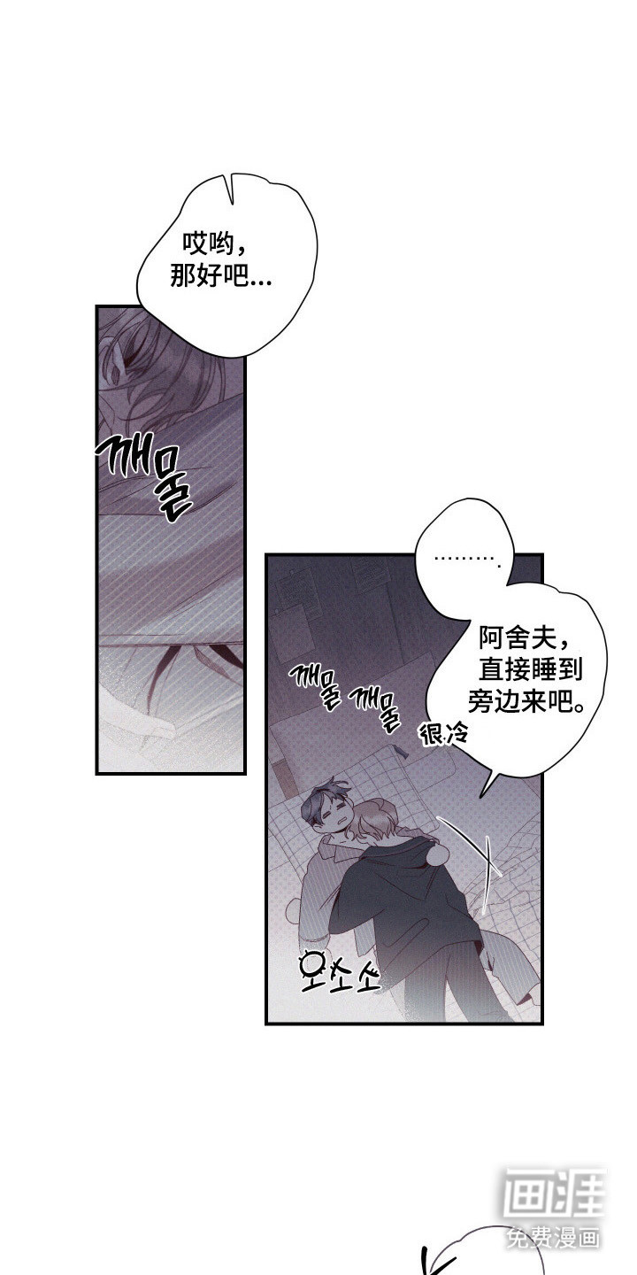 第84话14
