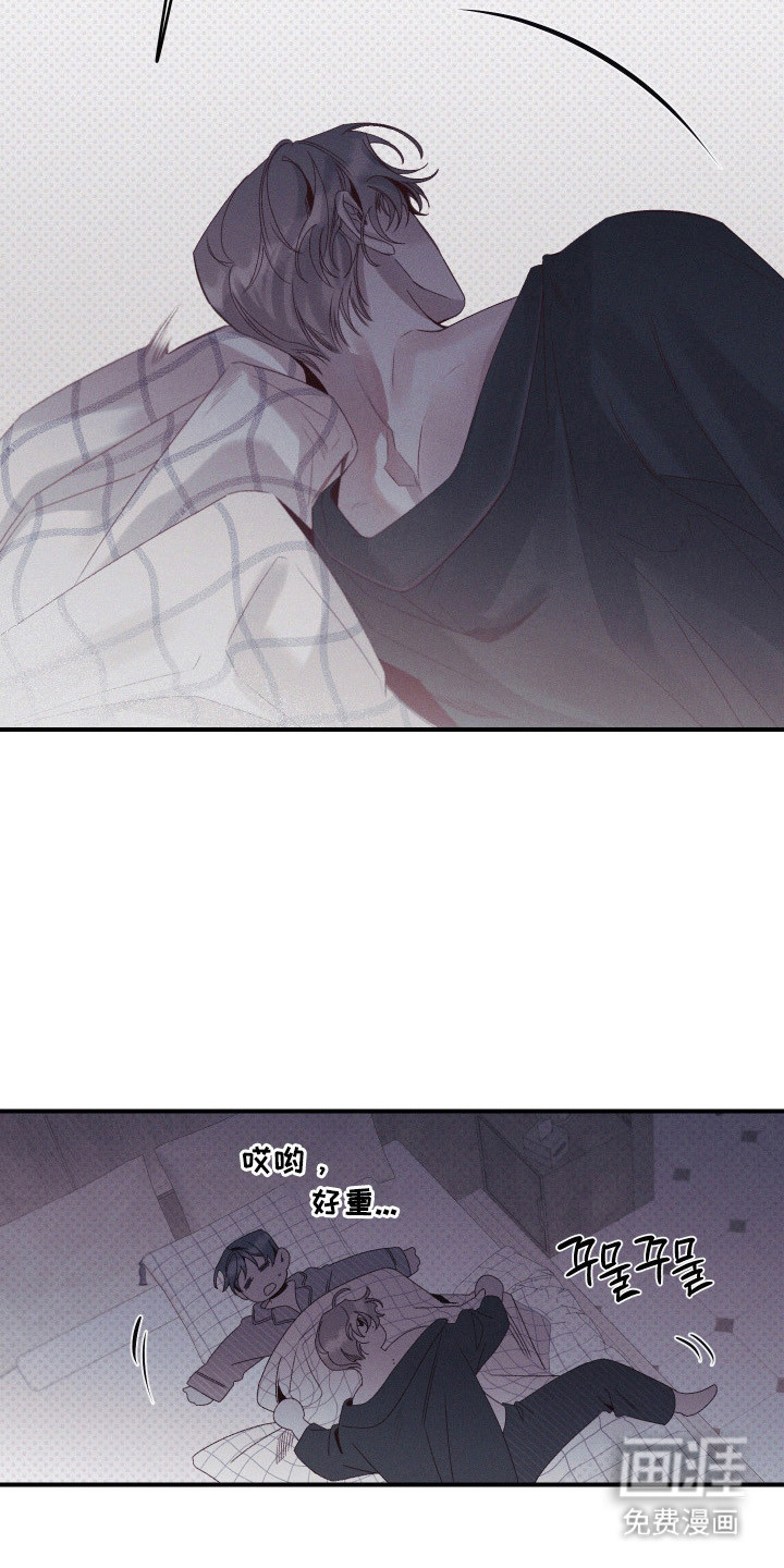 第84话11