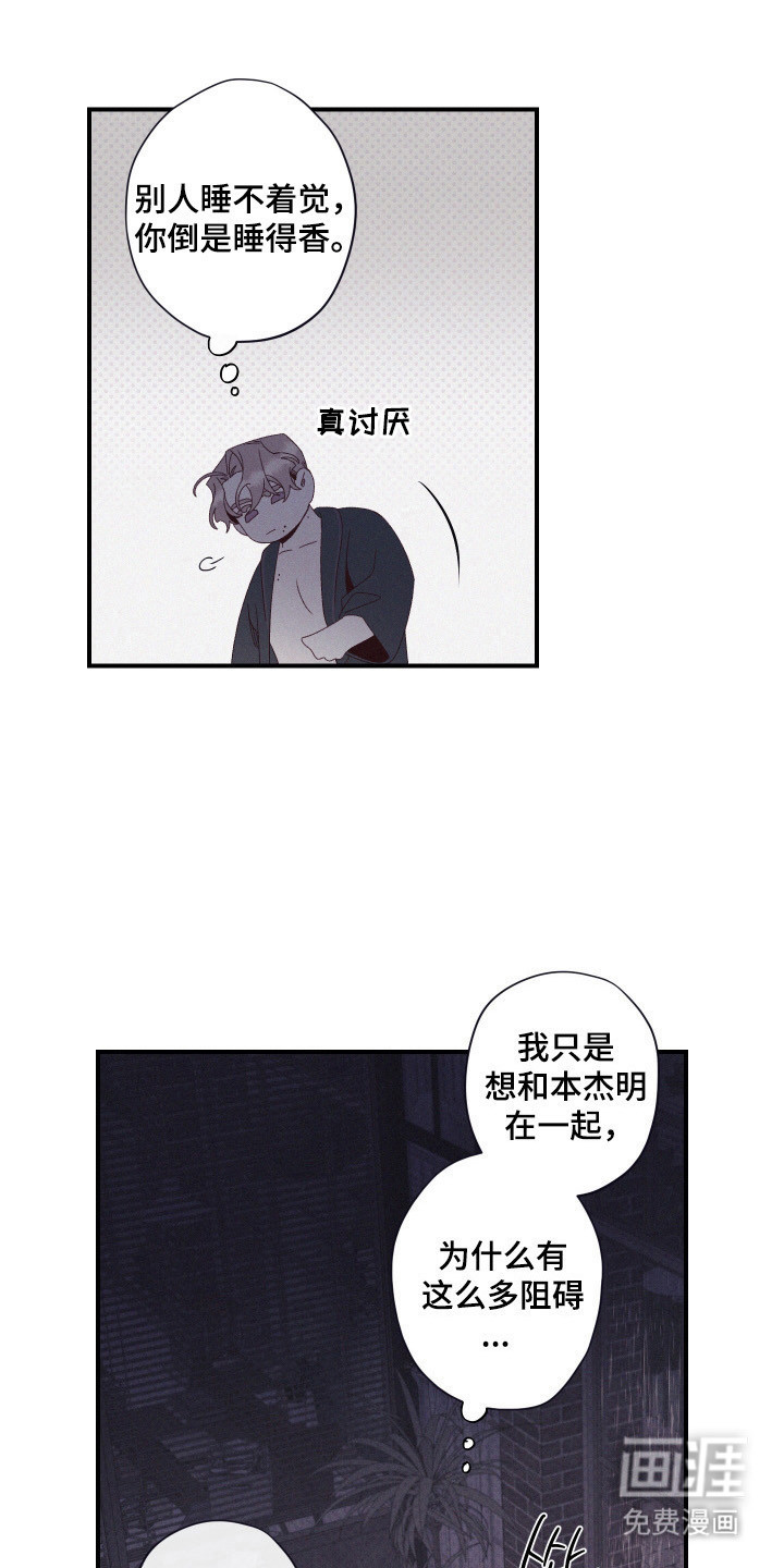 第84话9