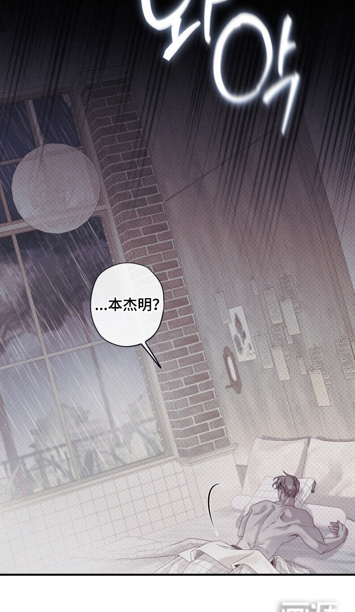 第84话28