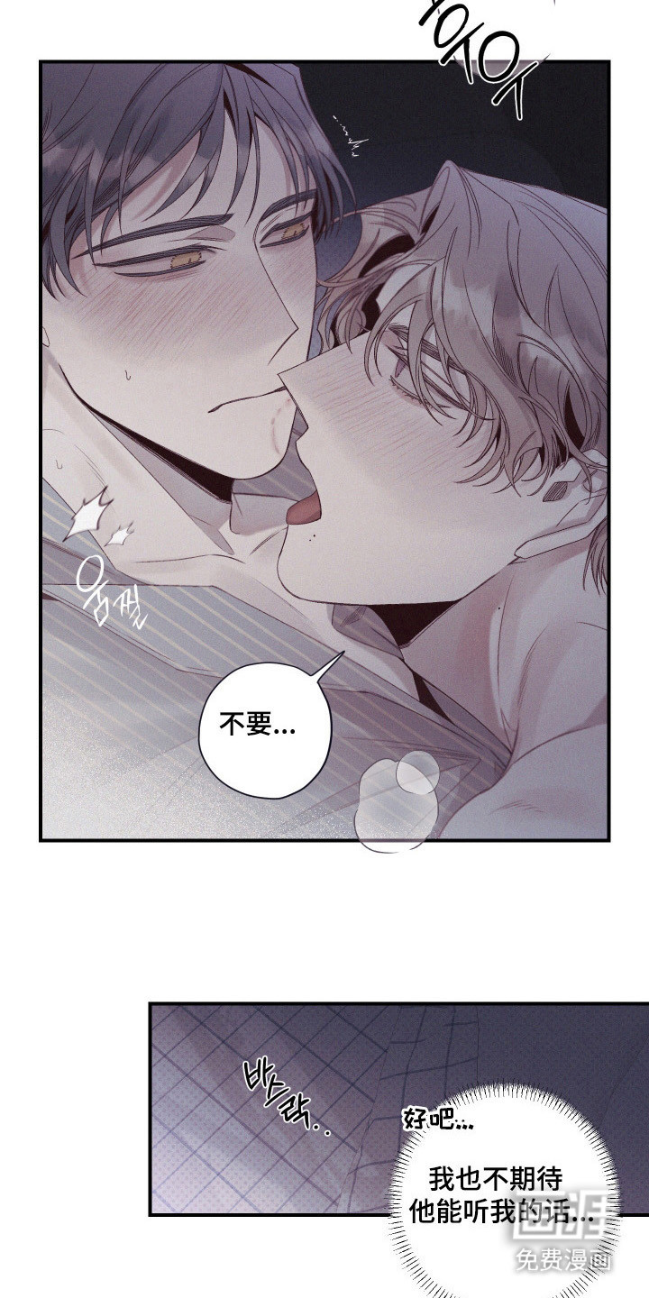 第84话15