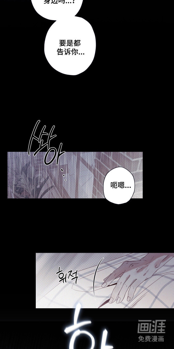 第84话27