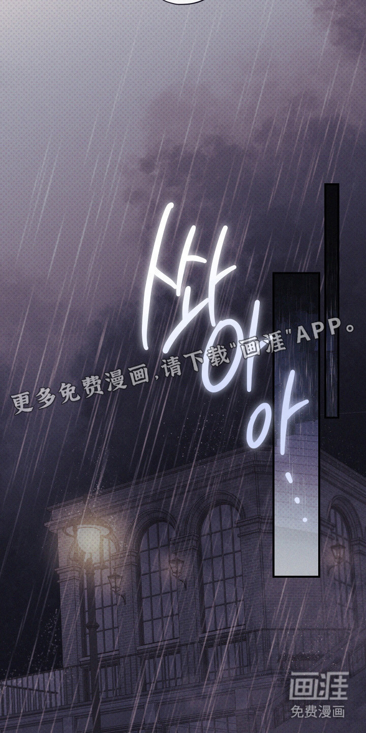 第84话5