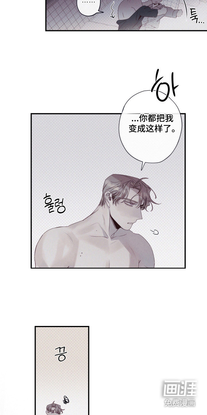 第84话23