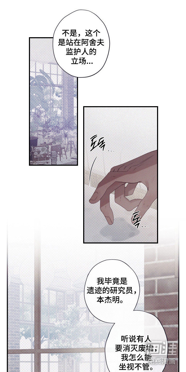 第84话0