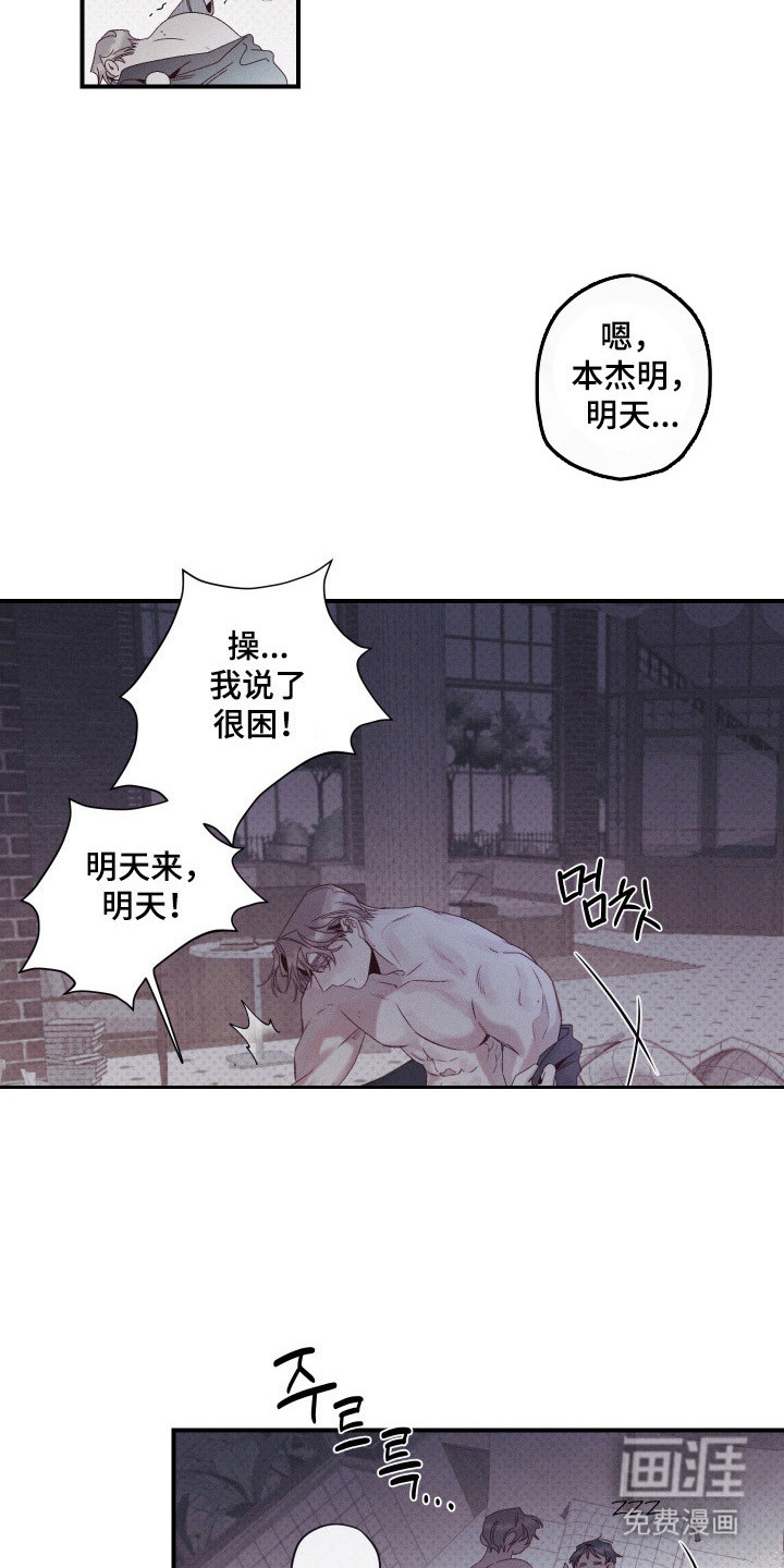 第84话22