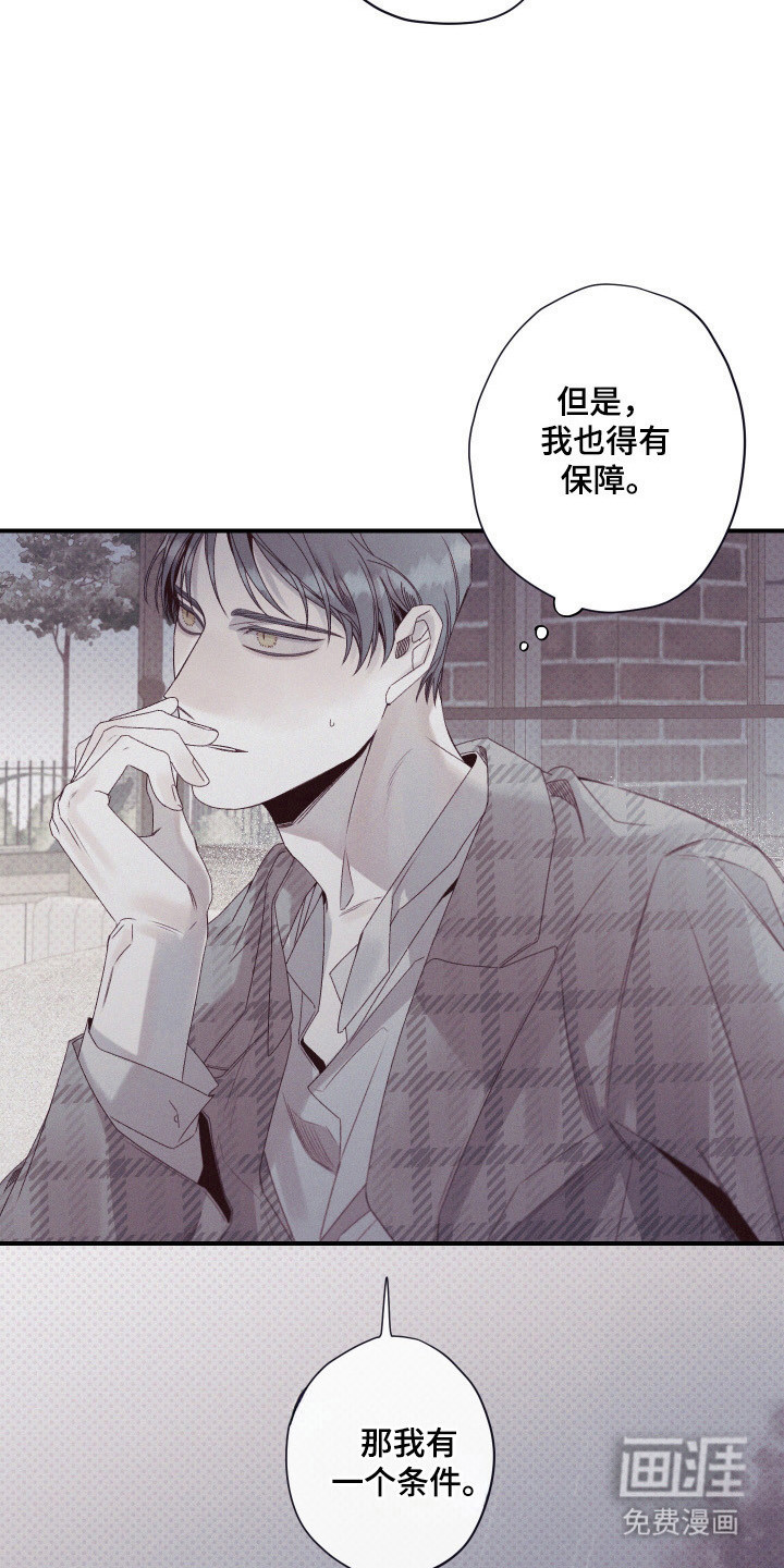 第84话4