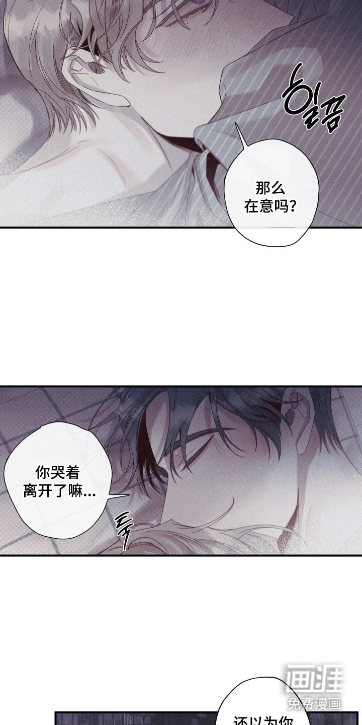 第84话18